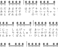 旋转吧！雪月花简谱(歌词)-原田瞳/茅野爱衣/小仓唯演唱-门酱胡安曲谱