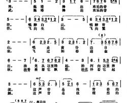 炼塔情简谱-许德清词 胡俊成曲