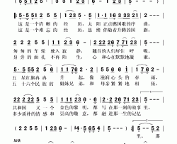 升旗简谱-阎维文演唱-任毅/郭小虎词曲