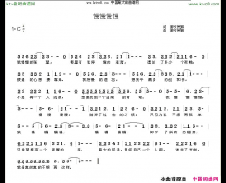 慢慢慢慢简谱