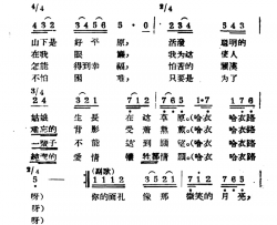 漂亮的姑娘简谱-哈萨克民歌