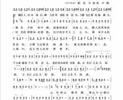 中华民谣回声嘹亮2015简谱
