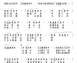 一代天骄的模样简谱