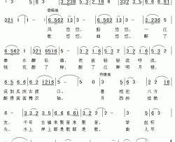 千古情怀简谱-刘兴隆词 方翔曲