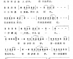 平凡过一生简谱-陈涛词/苏越曲