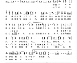 军人的血脉简谱