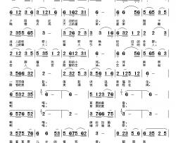 草原的黄昏简谱-许德清词 张瑞孔 杨红霞曲