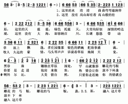 情醉科尔沁简谱(歌词)-包晓红演唱-秋叶起舞记谱上传