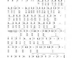 你我都是战士(抗疫歌曲)简谱-柴建忠演唱-柴建忠曲谱
