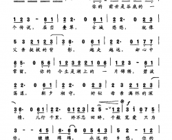 千般宠爱只为你施翔词柯德胜曲千般宠爱只为你施翔词 柯德胜曲简谱