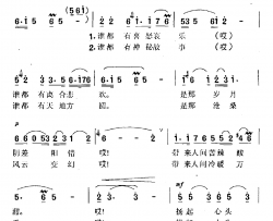 向往科尔沁简谱-薛成海词/许宝仁曲