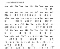 郴州情简谱