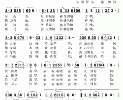 神往的天堂简谱(歌词)-谢丹演唱-秋叶起舞记谱上传