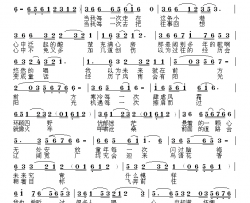 未来简谱