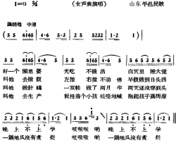 好一个懒老婆简谱-