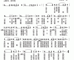 九月里菊花金灿灿的黄简谱-卜庆振词/王洪训曲