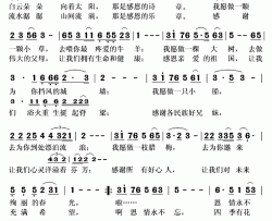 恩情永不忘简谱(歌词)-曹芙嘉演唱-秋叶起舞记谱上传