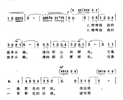 童年的港口简谱-姚辉云词/冯世全曲