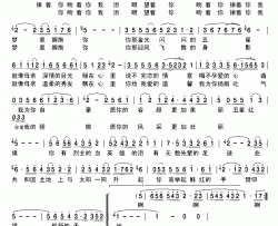 国旗之恋简谱-曲丹演唱-张士燮/张伟词曲