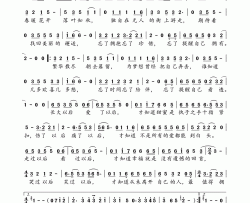 以后的以后的以后简谱