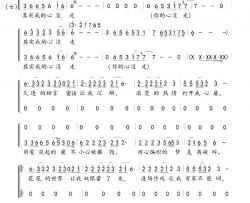 其实我的心没走简谱-黑龙演唱