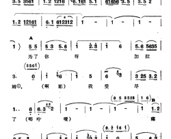 菊花一个样简谱-​新疆伊犁 维吾尔民歌 第一套《​修渠歌》