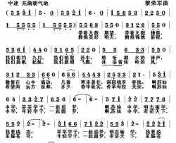 追梦的青春简谱