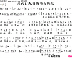 走向打靶场高唱打靶歌简谱