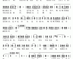 草原就是我们的家简谱(歌词)-秋叶起舞记谱