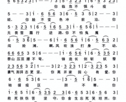 赞美你，白衣战士简谱