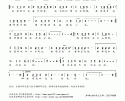 读唐诗简谱(歌词)-金帆合唱团演唱-桃李醉春风记谱