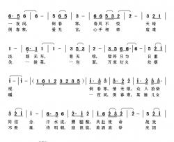 倒春寒文艺抗疫 勇敢前行简谱