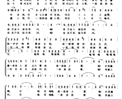 祖国安全数第一简谱-冠军谱词/珊卡曲