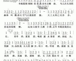 我还有小点糊涂简谱