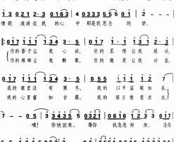 蓝色追忆简谱-