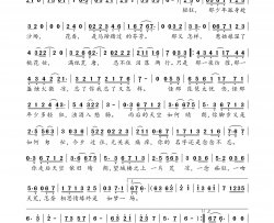 桃花妆简谱-甜椒演唱-甜椒/甜椒词曲