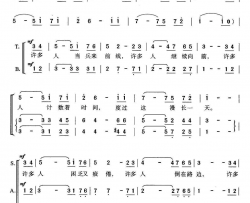 最长的一天美国同名电影插曲、合唱简谱