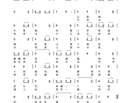 山里书画家简谱