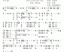 山重水又复简谱(歌词)-钟欣桐演唱-桃李醉春风记谱