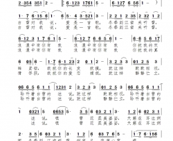 江南听雪孙鲲版简谱-孙鲲演唱-耿长生/范景治词曲