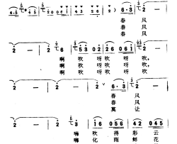 春风吹简谱-孙宝忠词 施宏伟曲