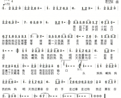 我在妈妈眼里走简谱