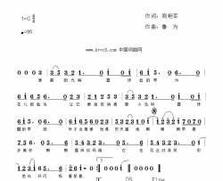 露珠简谱-鲁俊雅演唱-商艳军/鲁为词曲