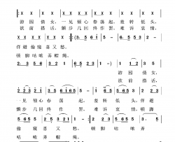 减字木兰花暗恋简谱