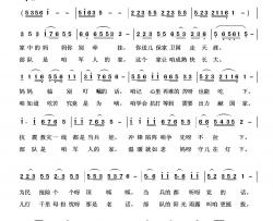 部队就是咱军人的家简谱