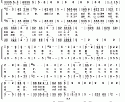 仫佬侬的歌简谱-吴乔刚词 吴乔刚曲
