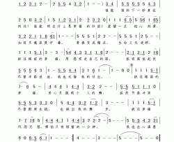 一分钟的幸福简谱