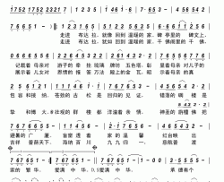 承德有个布达拉简谱-杨宗伟演唱-古弓制作曲谱