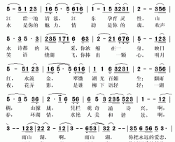 啊 雨山湖 简谱(歌词)-方鹂鹂演唱-秋叶起舞记谱上传