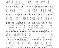不老的歌谣简谱-老歌敀旋律演唱-王峰/高福友词曲